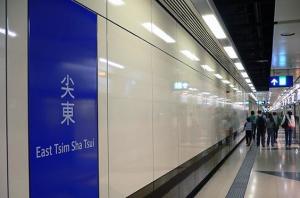 尖东站