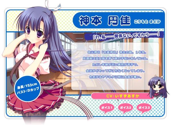 神本円佳 架向星空之桥 中的女主角 搜狗百科