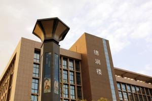 安阳幼儿师范高等专科学校