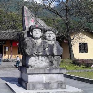 光雾山风景区