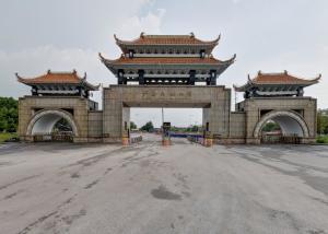 广西民族大学相思湖学院