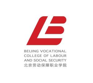 北京劳动保障职业学院(图1)