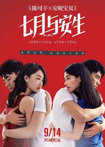 摄影作品海报
