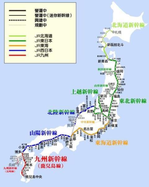 新干线 搜狗百科