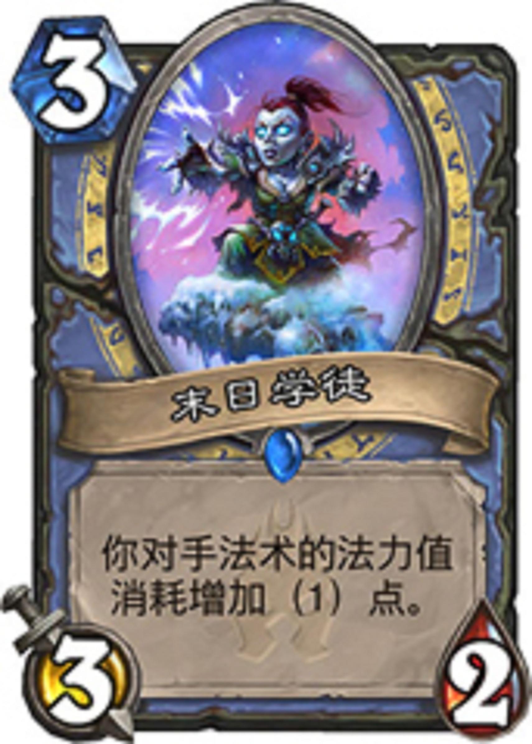 冰封末日，短剧的热门之选