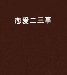 千叶雄大 搜狗百科