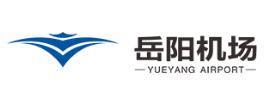 岳阳三荷机场标志