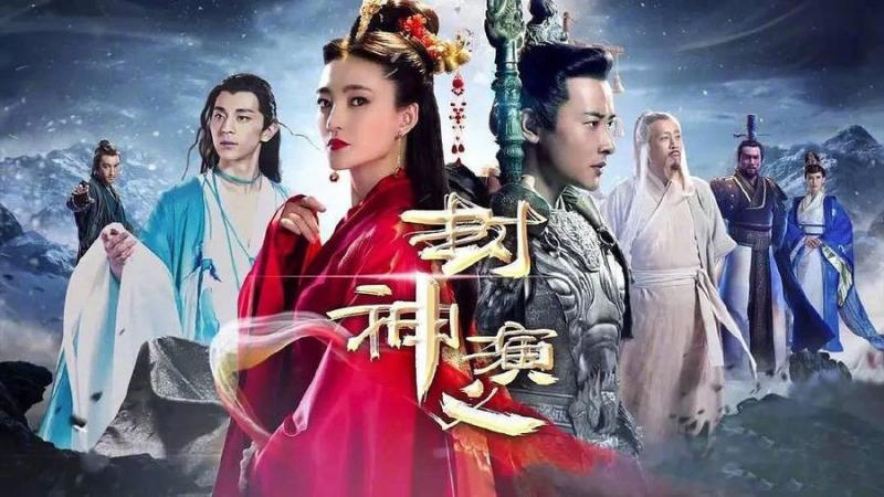 封神演义 19年罗晋 王丽坤主演电视剧 搜狗百科 封神演义 19年罗晋 王丽坤主演电视剧 搜狗百科