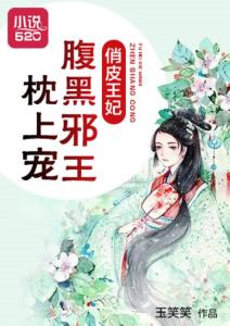 俏皮王妃，一部免费观看的短剧之旅，俏皮王妃，免费短剧之旅