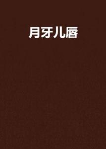 怎么写好小说类型和基调 300