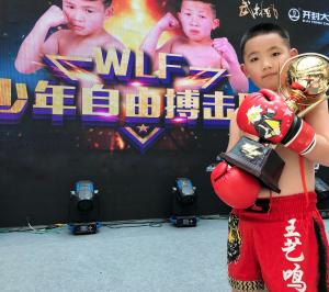 武林风青少年比赛现场