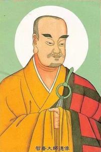 智顗画像