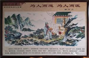 潘茂名故事插画