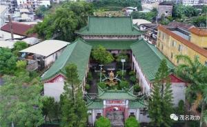 高州潘仙观