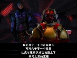 银河之王
