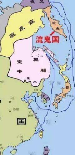 流鬼国 搜狗百科