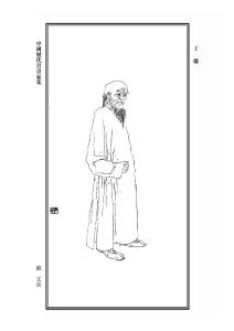 丁敬