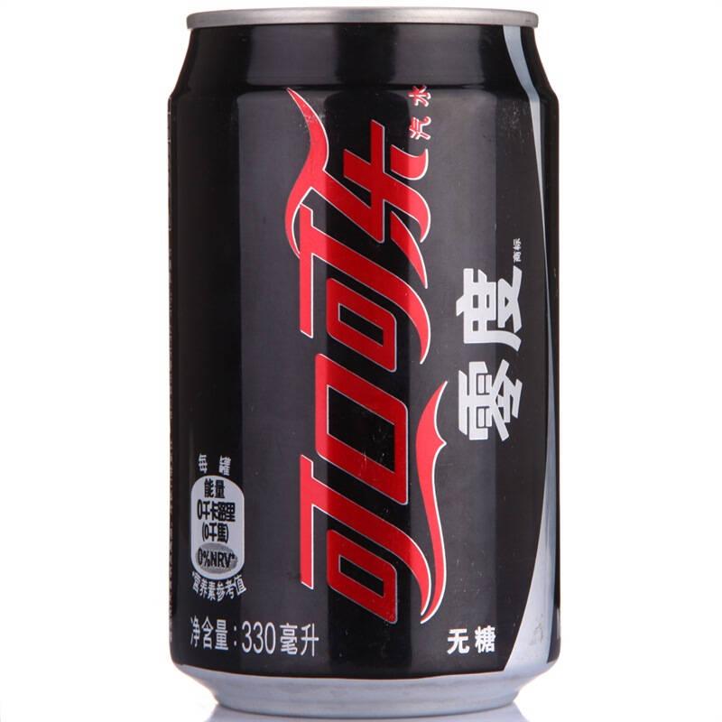 零度可口可乐