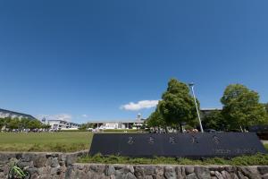 名古屋市的著名高校，名古屋大学