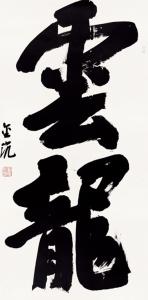刘金凯作品