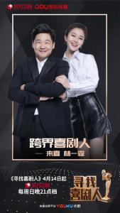 来喜/林依婷