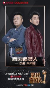 张泰维/朱天福