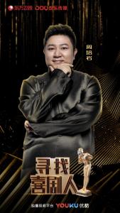 周培岩