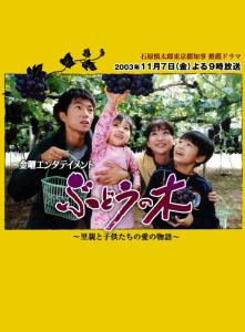 山下智久 搜狗百科