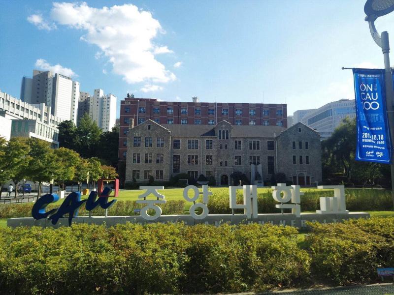 韩国中央大学 搜狗百科 韩国中央大学 搜狗百科