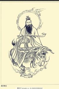 通天教主