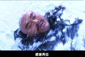 裘千仞