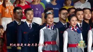 学院师生参加央视节目录制