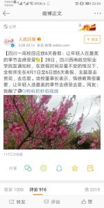 媒体报道