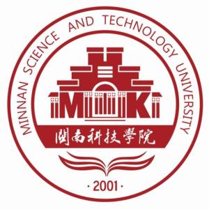 闽南科技学院(图1)