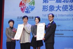 成龙、章子怡任北京国际电影季形象大使