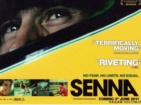 图册：永远的车神