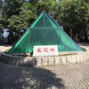 笔架山公园