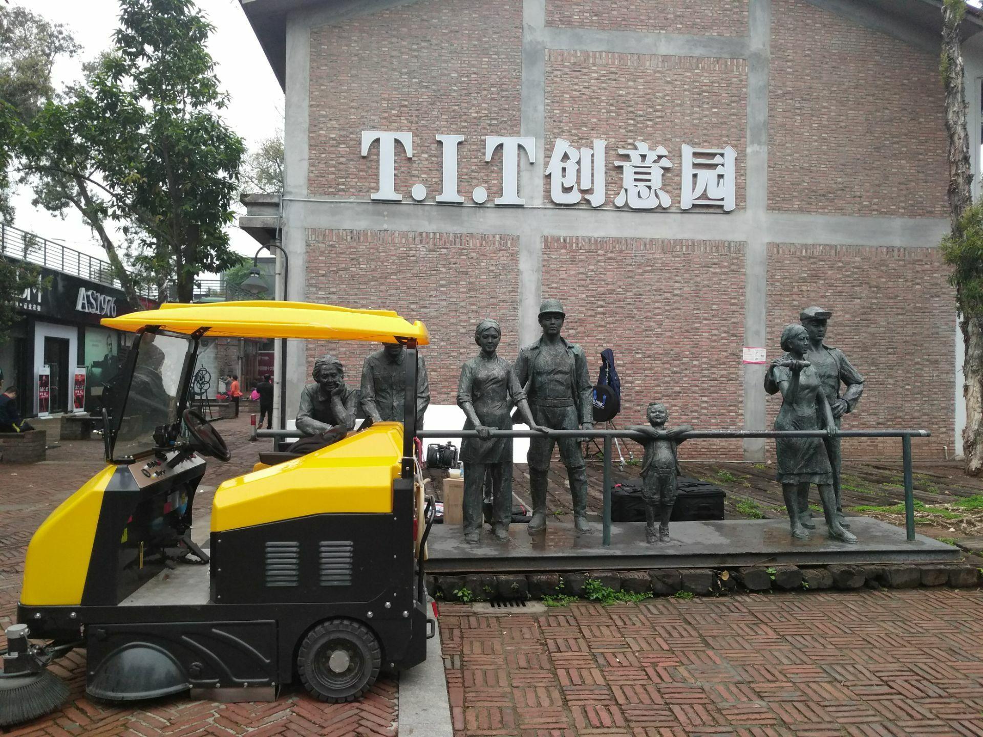 广州tit创意园