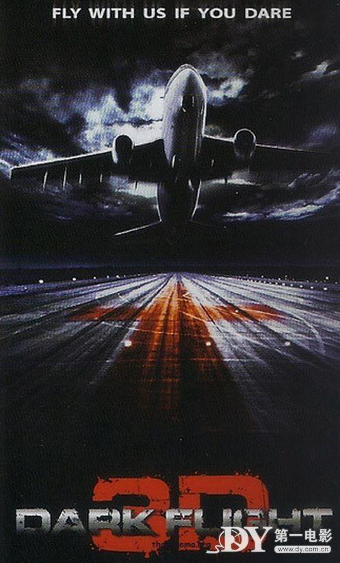 3d鬼机no 8 搜狗百科