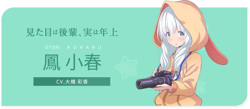 只要长得可爱 即使是变态你也喜欢吗 19年geek Toys改编的电视动画 搜狗百科