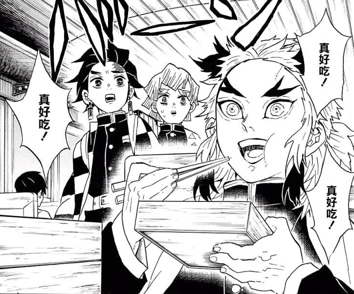 炼狱杏寿郎 搜狗百科 炼狱杏寿郎 搜狗百科