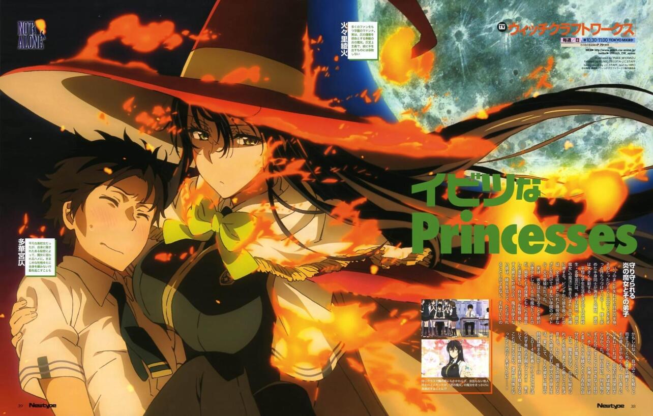 魔女的使命 水薙龙创作的漫画 搜狗百科