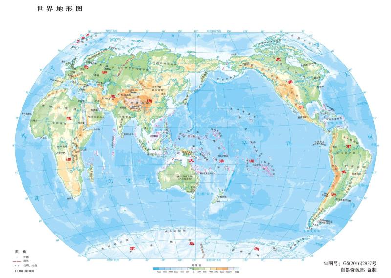 世界地理地图 搜狗百科