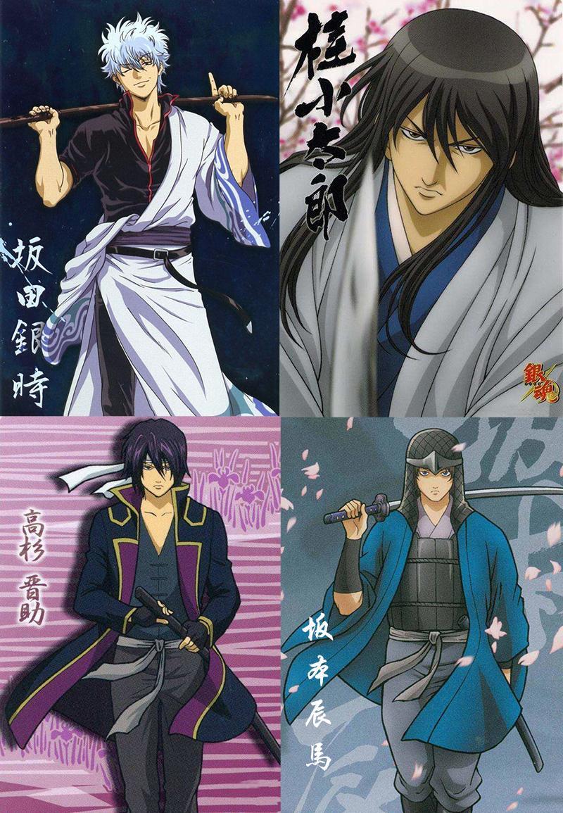 攘夷四志士 搜狗百科