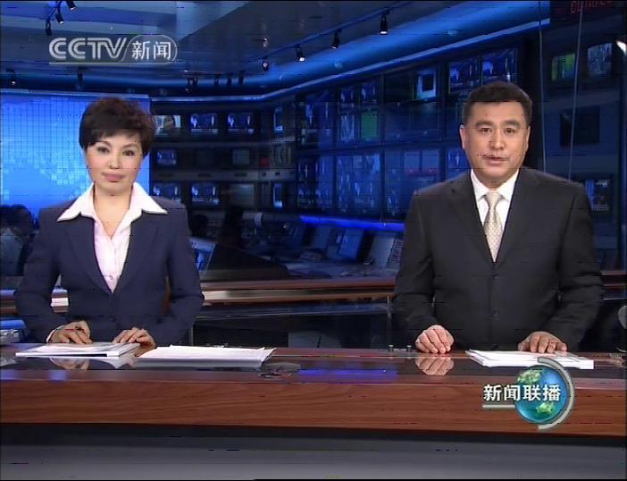 新闻联播 中央电视台播出的重点时政新闻节目 搜狗百科