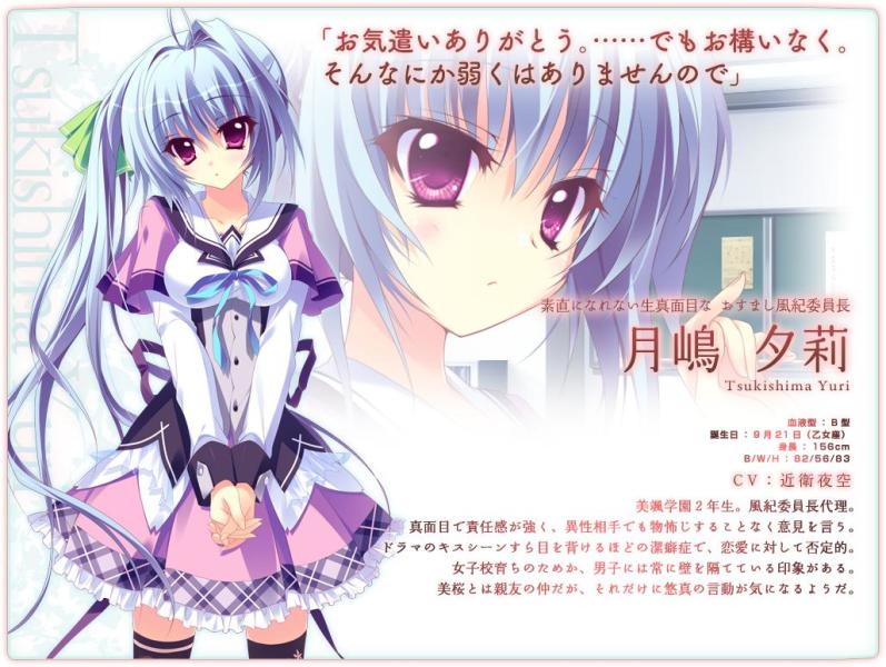 恋花绽放樱飞时 搜狗百科