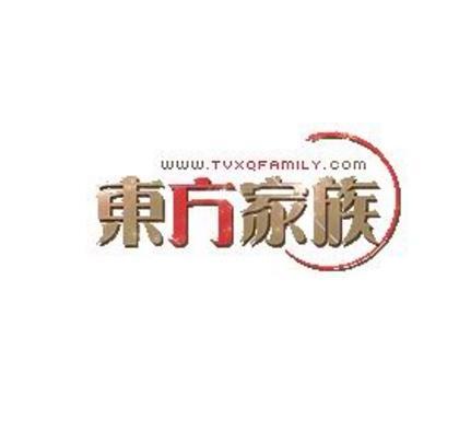 东方家族 搜狗百科