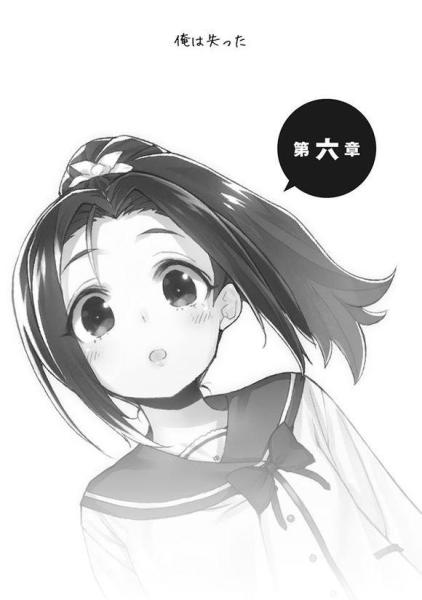 羽立桧菜 搜狗百科 羽立桧菜 搜狗百科