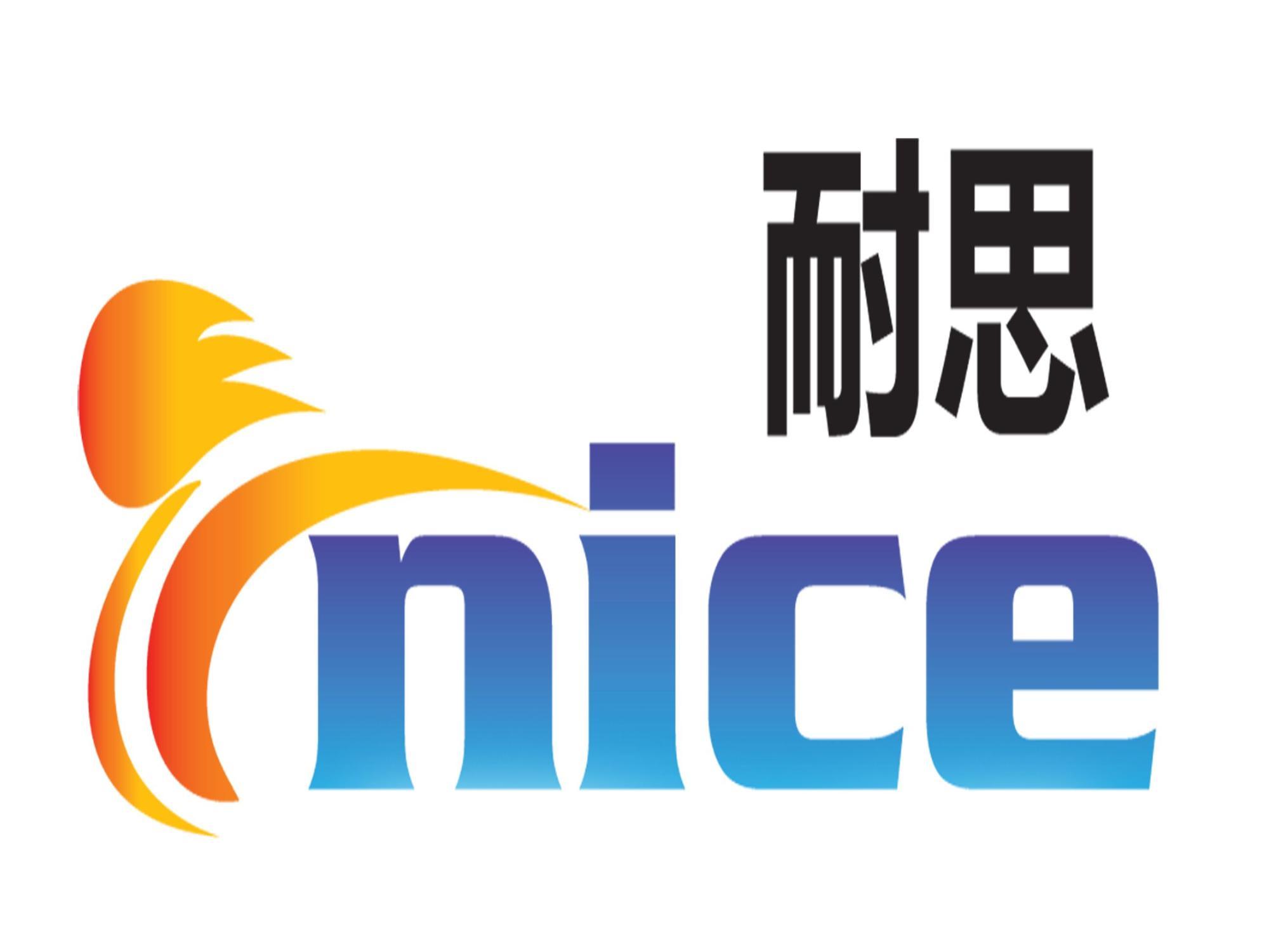耐思智慧科技怎么样知乎  第1张