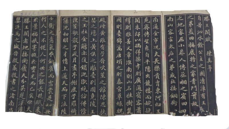 滕王阁赋 搜狗百科